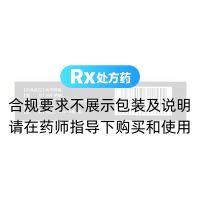 滋补生发片(骏隆)