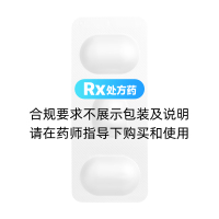 阿仑膦酸钠维D3片(II)(福美加)