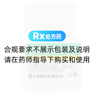 鹽酸二甲雙胍片(齊魯)