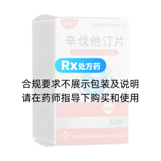 辛伐他汀片(罗奇)