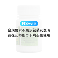 甲硝唑片