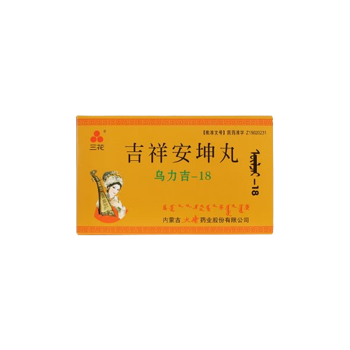 吉祥安坤丸(三花)