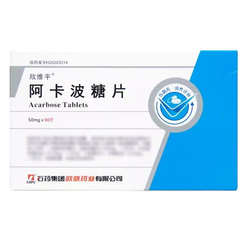 阿卡波糖片(欣维平)