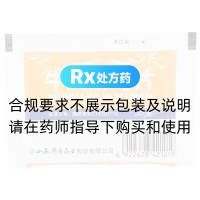 牛黃解毒片(立效)