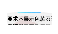 桃红清血丸(辰欣)