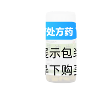 硝酸甘油片