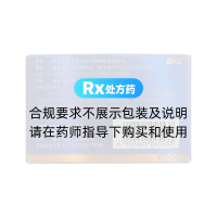 枸櫞酸西地那非片(金戈)