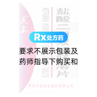 盐酸二甲双胍肠溶片(天安)