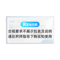 雙歧桿菌四聯(lián)活菌片(思連康)