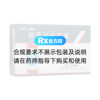 阿莫西林膠囊(石藥)