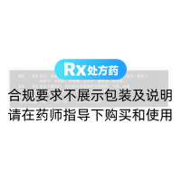 滋补生发片(骏隆)