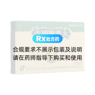 连翘败毒丸(丹龙)