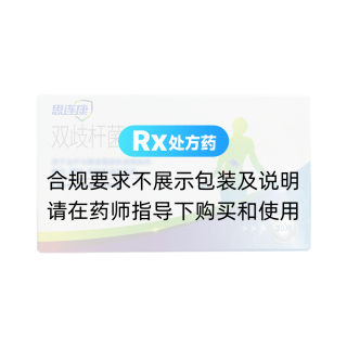 雙歧桿菌四聯(lián)活菌片(思連康)