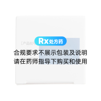 尼莫地平片(華南牌)