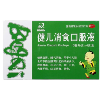 健儿消食口服液(邦琪)