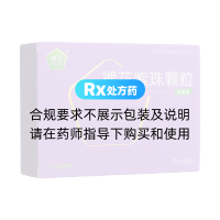 裸花紫珠顆粒(普正)