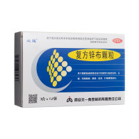 复方锌布颗粒(必能)