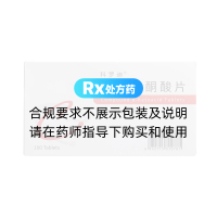 復(fù)方α-酮酸片(科羅迪)