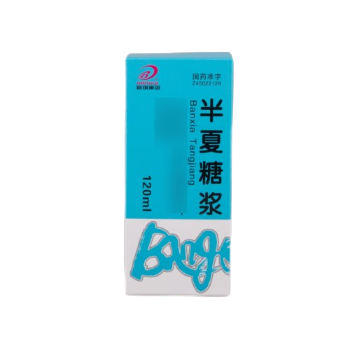 半夏糖浆(邦琪集团)