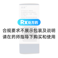 溴芬酸钠滴眼液(叙清)