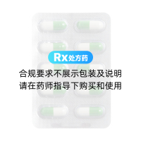 阿莫西林膠囊(石藥)