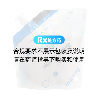 肠内营养乳剂(TP)(瑞素)