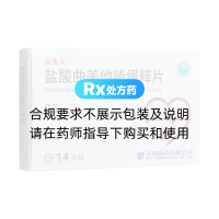 盐酸曲美他嗪缓释片(益爽美)
