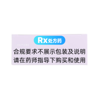 裸花紫珠顆粒(普正)