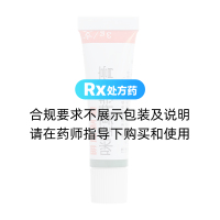 咪喹莫特乳膏(明欣利迪)