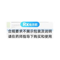卡培他滨片(希罗达)
