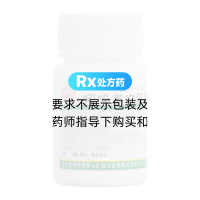 吲哚美辛肠溶片(宝珠牌)