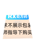 西洋參(尊寶堂)