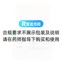 鹽酸二甲雙胍片(齊魯)