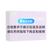 裸花紫珠顆粒(普正)