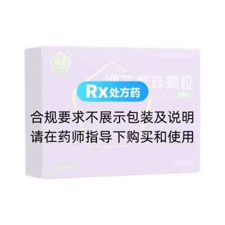 裸花紫珠顆粒(普正)