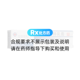 咪喹莫特乳膏(明欣利迪)