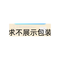 吉祥安坤丸(三花)