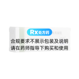 小牛血去蛋白提取物眼用凝膠(速高捷)