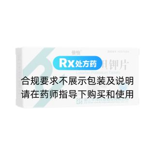 氯沙坦钾片(薄膜衣)(倍怡)