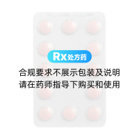 利福昔明片(昔服申)