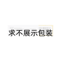 参松养心胶囊(以岭)