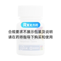 氟哌啶醇片(佰瑞康)