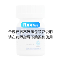赖诺普利片