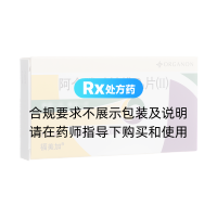 阿仑膦酸钠维D3片(II)(福美加)