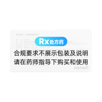 厄貝沙坦氫氯噻嗪片(安博諾)