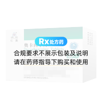 奧卡西平片(仁澳)