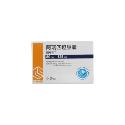 阿瑞匹坦胶囊(欧可平)
