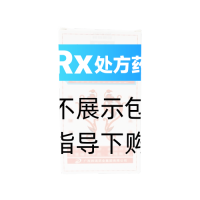 跌打扭伤灵酊(原方)