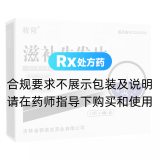 滋補生發(fā)片(駿隆)