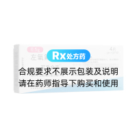左氧氟沙星片(可樂必妥)